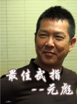 后宅情事